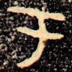 于