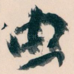 由