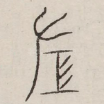 左