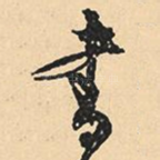 书
