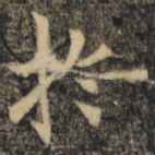 于
