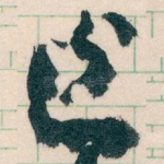近