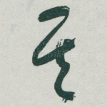其