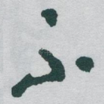 不