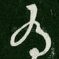 有