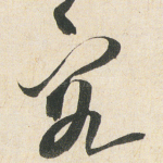 究