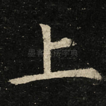 上