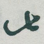 此