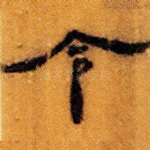 令