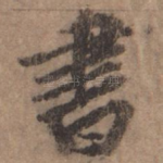书