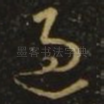 过