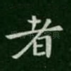 者