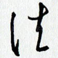 法