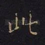 此