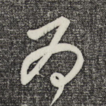 为