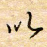 以
