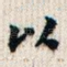 以