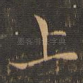 上