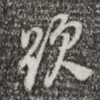 题