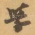 學
