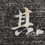 其