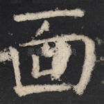 面
