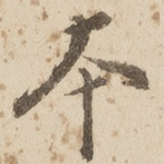 本