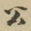 公