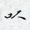 以