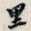 里