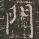 门