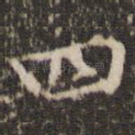 四