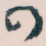 四