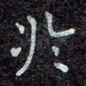 于