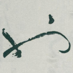也