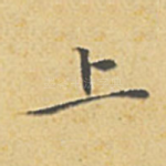 上