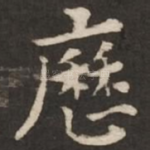 历
