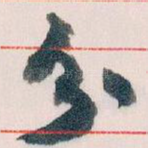分