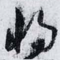 将