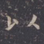 以