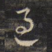 过