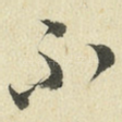 不