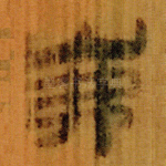 岪