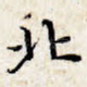 北