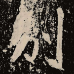 别