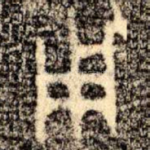 用