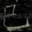 巳