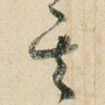 其