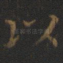 以