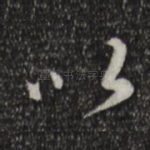 以